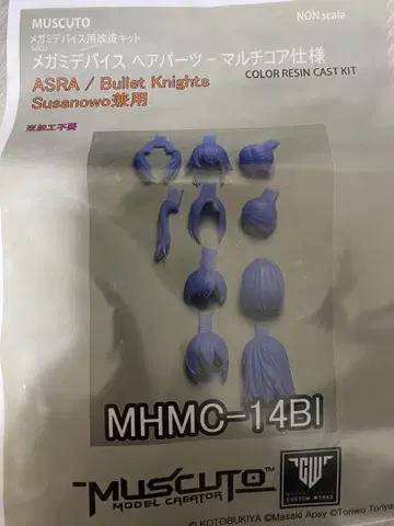 메가미 디바이스 개조 키트 헤어 부품 (MHMC-14Bl) muscuto