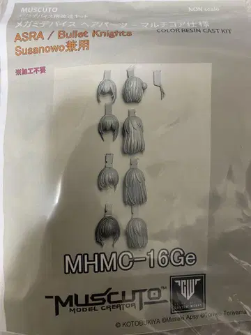 메가미 디바이스 개조 키트 헤어 부품 (MHMC-16Ge) muscuto