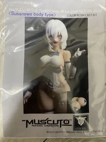 메가미 디바이스 Susanowo 개조용 레진 키트 muscuto
