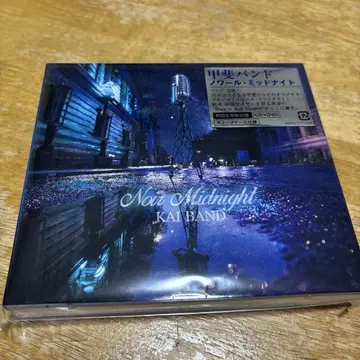 카이 밴딩 CD+DVD 한정판