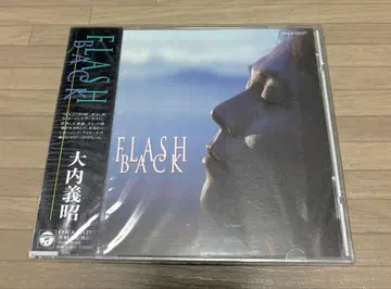 오오우치 요시아키 FLASH BACK