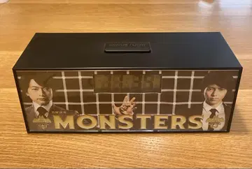 야마시타 토모히사 MONSTERS 알람 시계