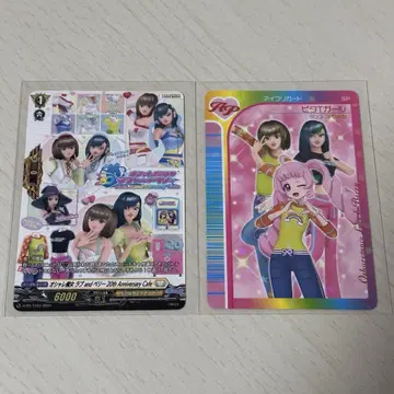 러브베리 카페 혜택 콜라보 아이프리 카드 히마리 Vanguard 20주년