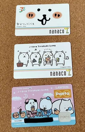 농담곰 카드 3장 세트