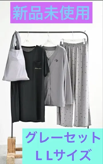 MUMU 룸웨어 그레이 세트 LL 사이즈 미사용 새상품