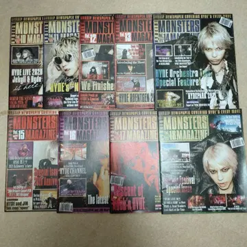 HYDE FC 뉴스레터 9권 세트