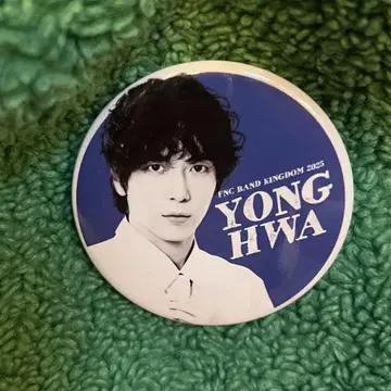 CNBLUE 용화 FNC BAND KINGDOM 2025 캔 배치
