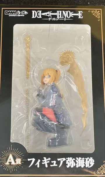 DEATH NOTE 야미 카이사 A상 피규어 DMM 복권