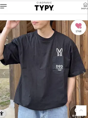 CIAOPANIC TYPY 블랙 티셔츠 M 사이즈