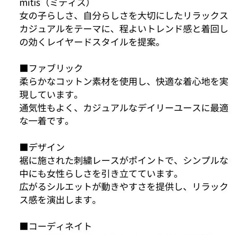 2번째 상품 이미지
