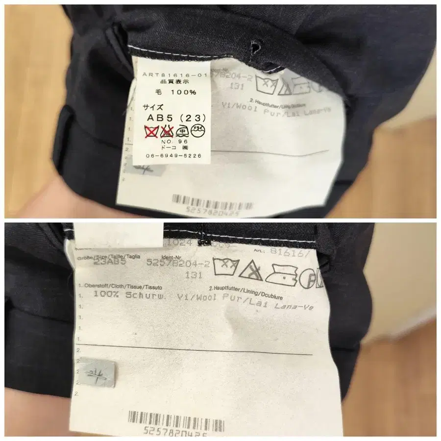 9번째 상품 이미지