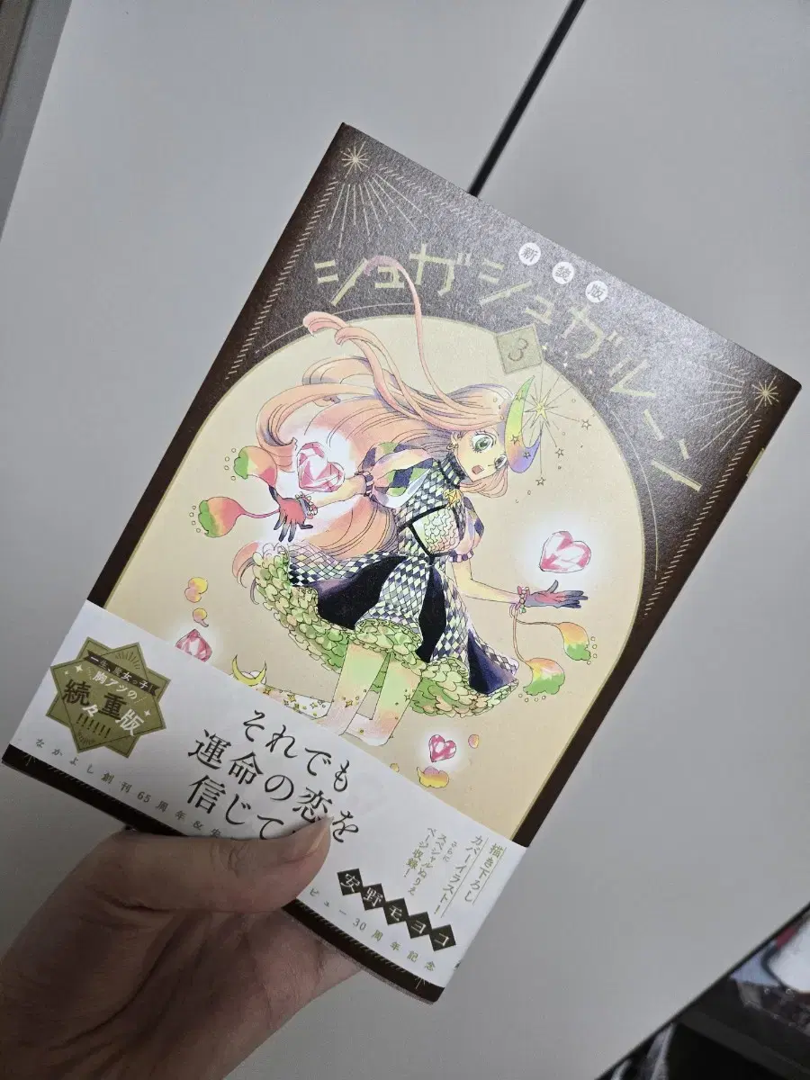Product Details - 1