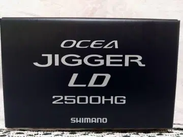 시마노 OCEA JIGGER LD 2500HG