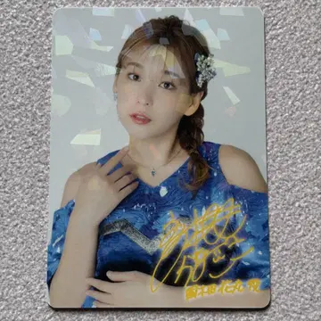 타카츠키 카나코 홀로 사인 포토 카드 Aqours CLUB 출장소 b