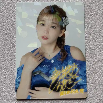 타카츠키 카나코 홀로 사인 포토 카드 Aqours CLUB 출장소 c