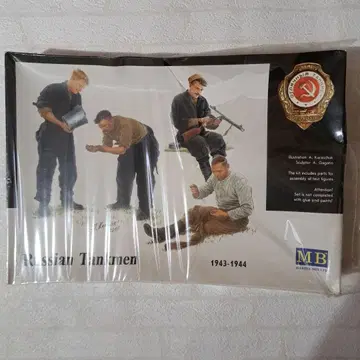 마스터 박스 1/35 소련군 탱크 병사 휴식 세트 1943-1944