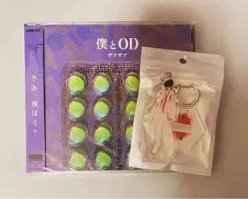 자아자아 CD 아크릴 스탠드 키링