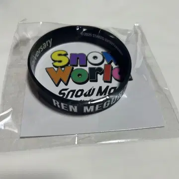 SnowMan 메구로 렌 러버 밴드