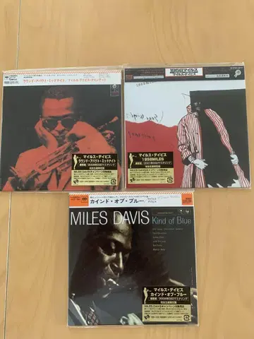 마일스 데이비스 종이 자켓 CD 3 타이틀 Kind of Blue 등