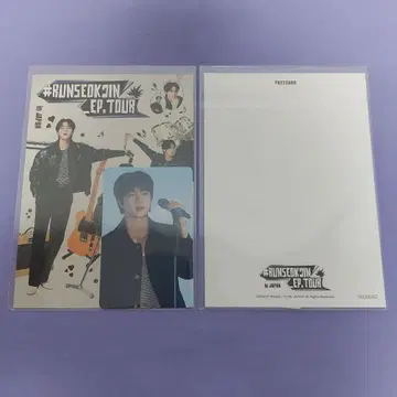 BTS 진/JIN 타료라속진 라이브 뷰잉 혜택