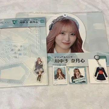 카와나카고 나츠키 컴플리트