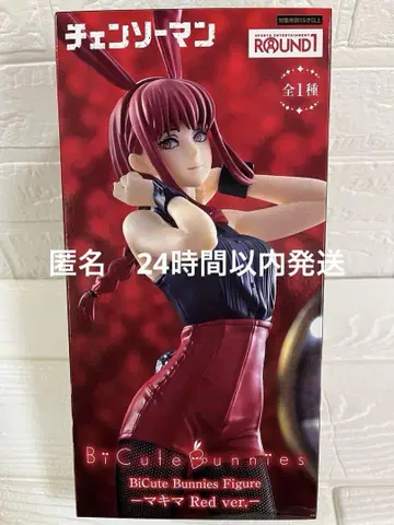 체인소 맨 BiCute Bunnies Figure 라운드 원 한정판