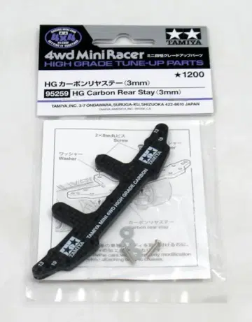 타미야 미니 사륜구동 GUP HG 카본 리어 스테이(3mm) 95259