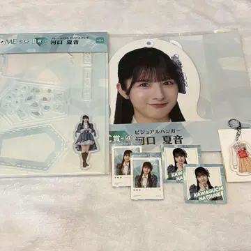 카와구치 나츠네 컴플리트