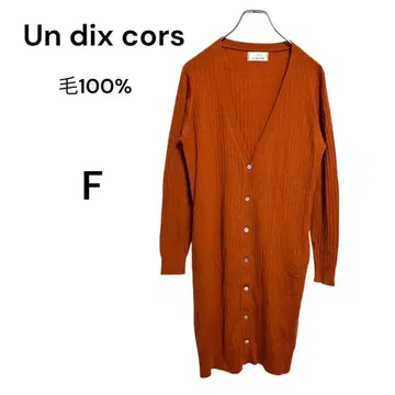 Un dix cors 울 100% 리브 롱 가디건 F 테라코타