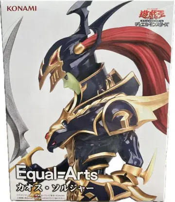 유희왕 듀얼몬스터즈 Equal Arts 카오스 솔저