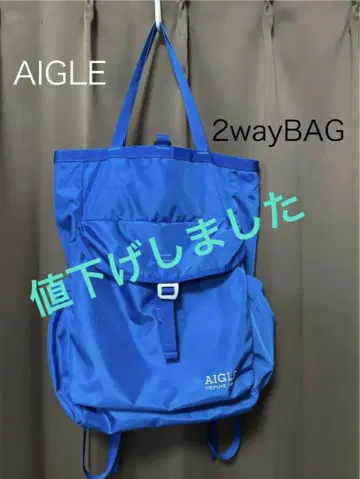AIGLE 2웨이 백