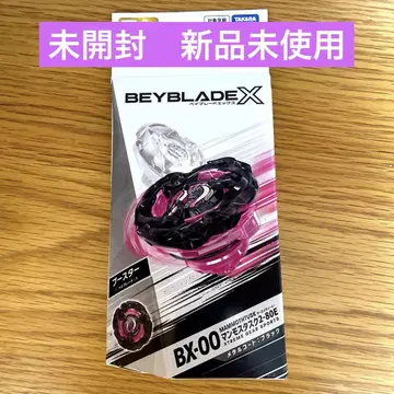 새상품 맘모스 태스크 2-80E 메탈 코트: 블랙 BEYBLADE X