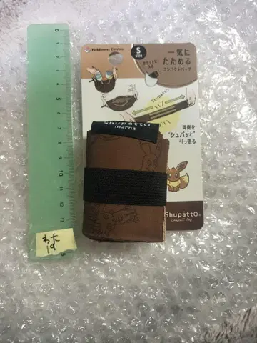 Shupatto 포켓몬 이브이 에코백 S 사이즈