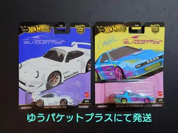 핫휠 카컬처 포르쉐 RX-7 2대 세트