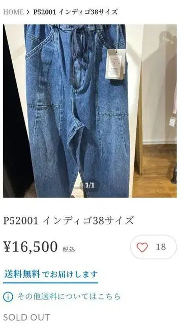 Mal. 레레레 씨 프라이어리티 인디고 38 데님 팬츠 2025 신상