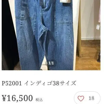 1번째 상품 이미지