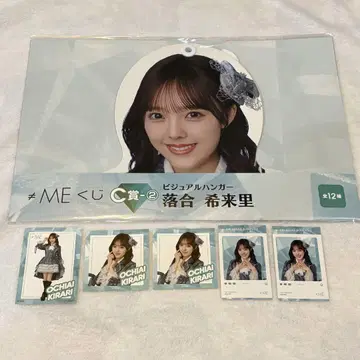오치아이 키라리