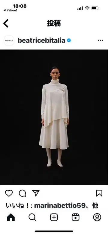 BEATRICE 화이트 플레어 스커트