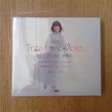 Treasure Voice Iyo Matsumoto 마츠모토 이요 한정판