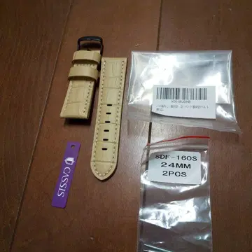 베이지 크로커다일 스타일 가죽 벨트 24MM 스프링 라이용
