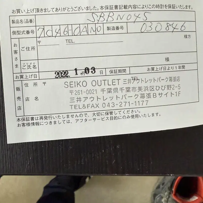 10번째 상품 이미지