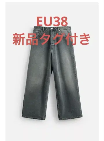 ZARA 새상품 슈퍼 배기 핏 청바지 EU38 완판템 엑스트라 배기