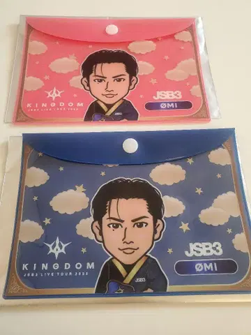 토사카 히로오미 파우치 세트