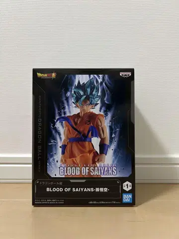 BLOOD OF SAIYANS 손오공 피규어