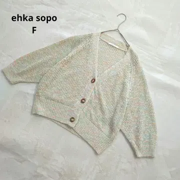 ehka sopo 에카 소포 믹스 얀 가디건 크롭 F
