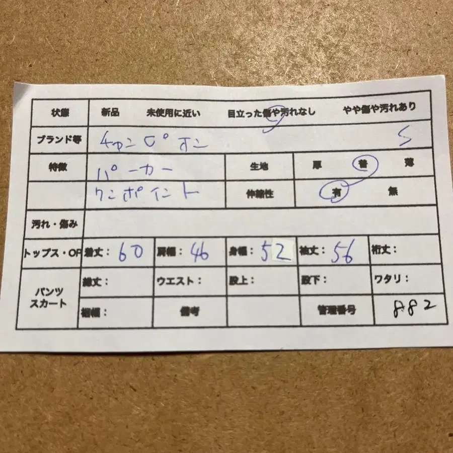12번째 상품 이미지