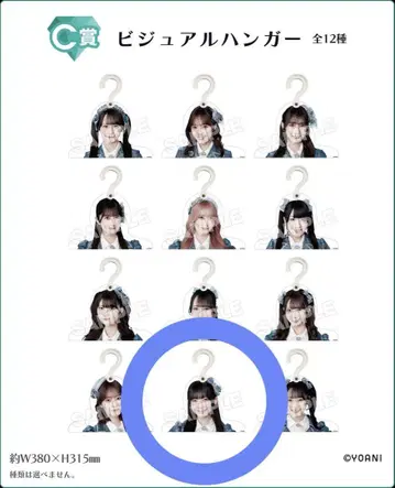 나가타 시오리
