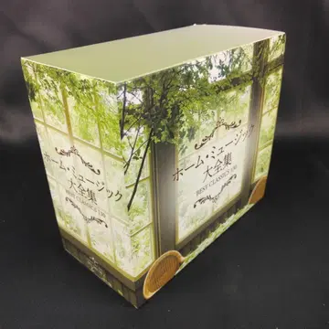 홈 뮤직 대집 새상품급 CD 10장 세트