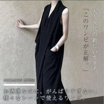 슬리브리스 블랙 랩 원피스
