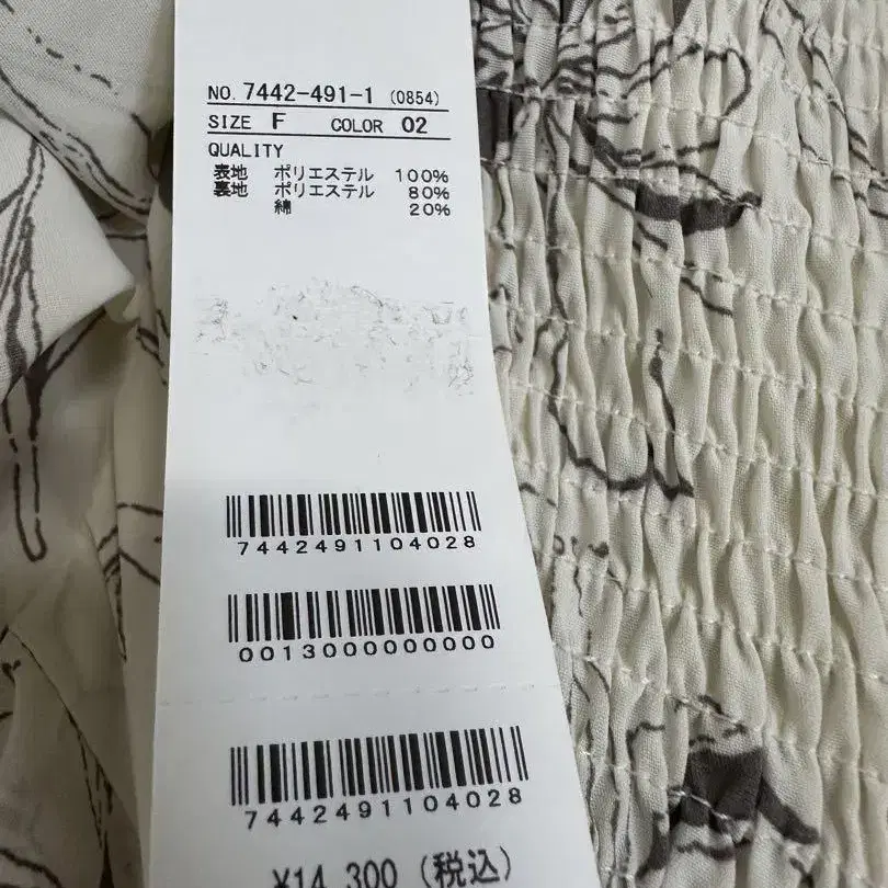 6번째 상품 이미지